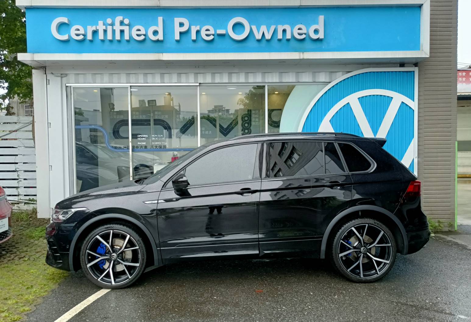 Tiguan R