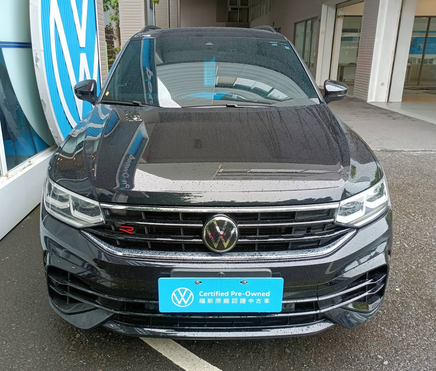 Tiguan R