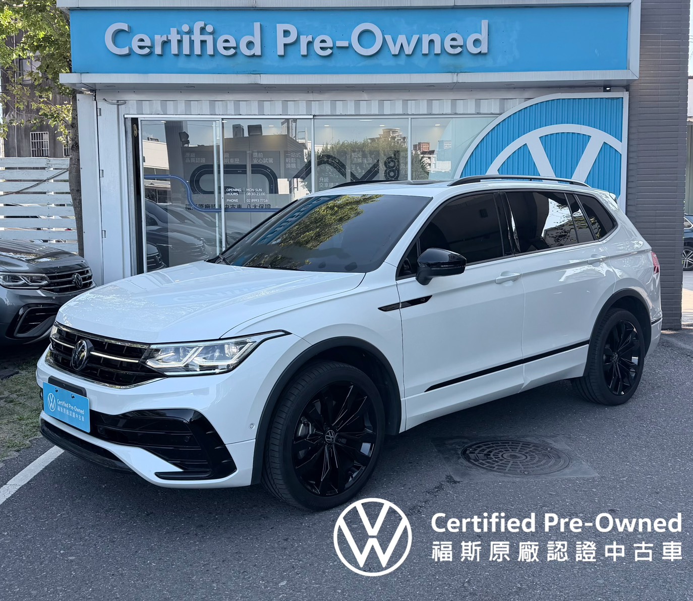 Tiguan Allspace 380 TSI R-Line Performance