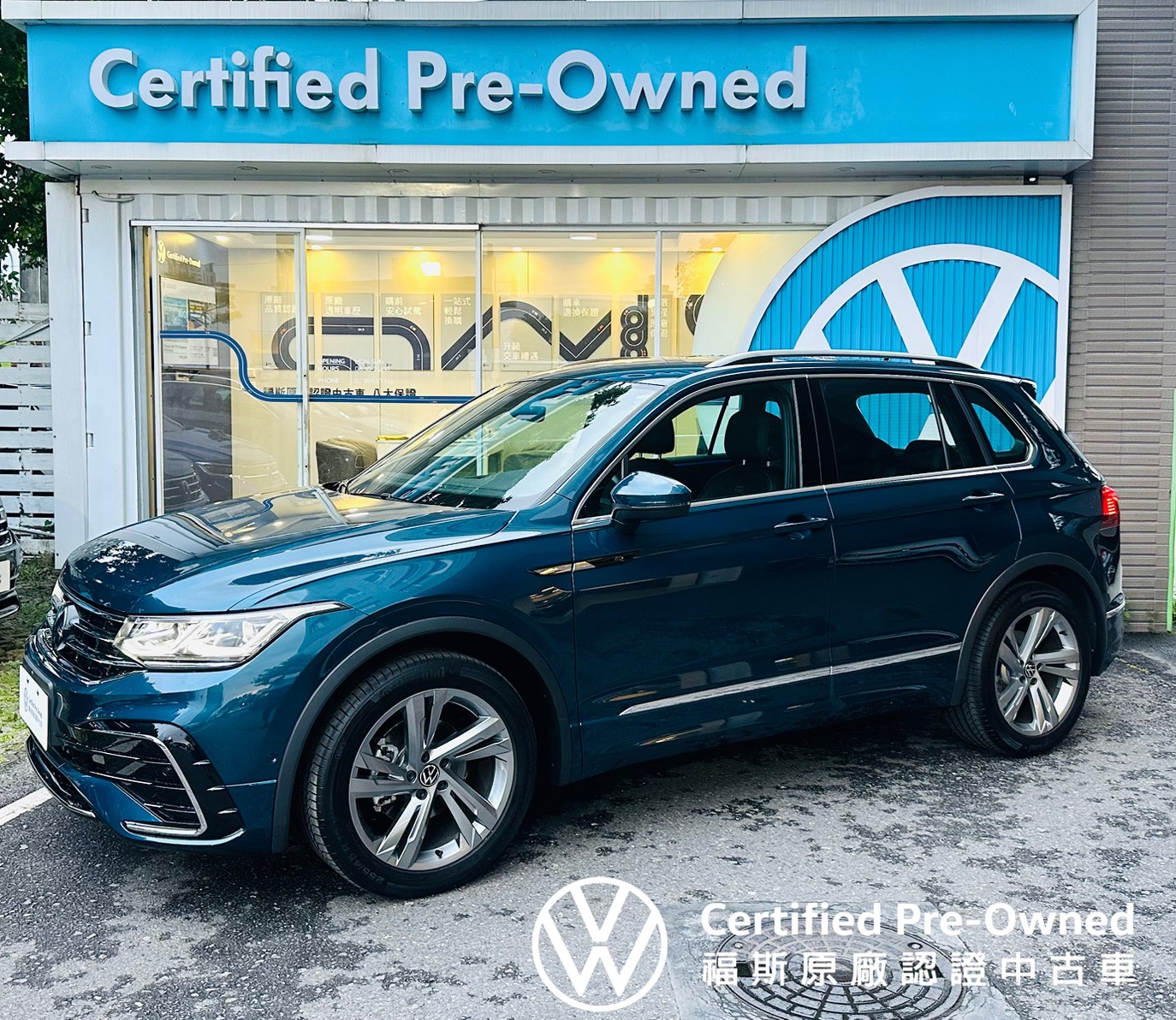 Tiguan 280 TSI R-Line