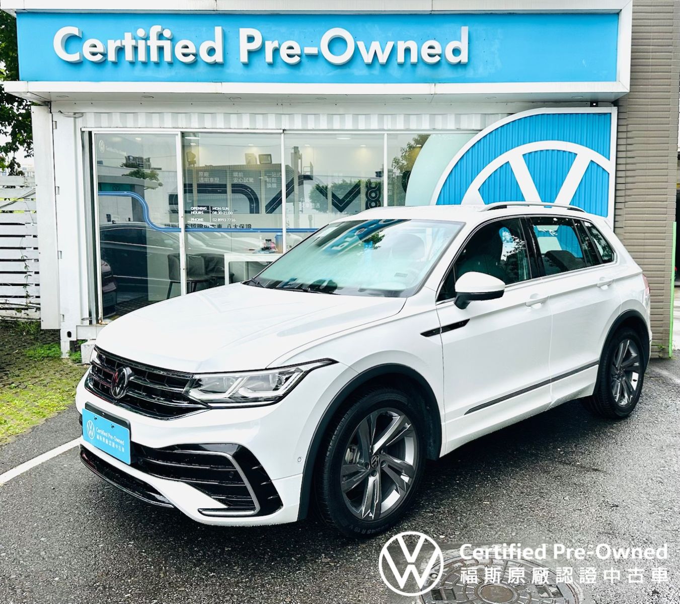 Tiguan 280 TSI R-Line