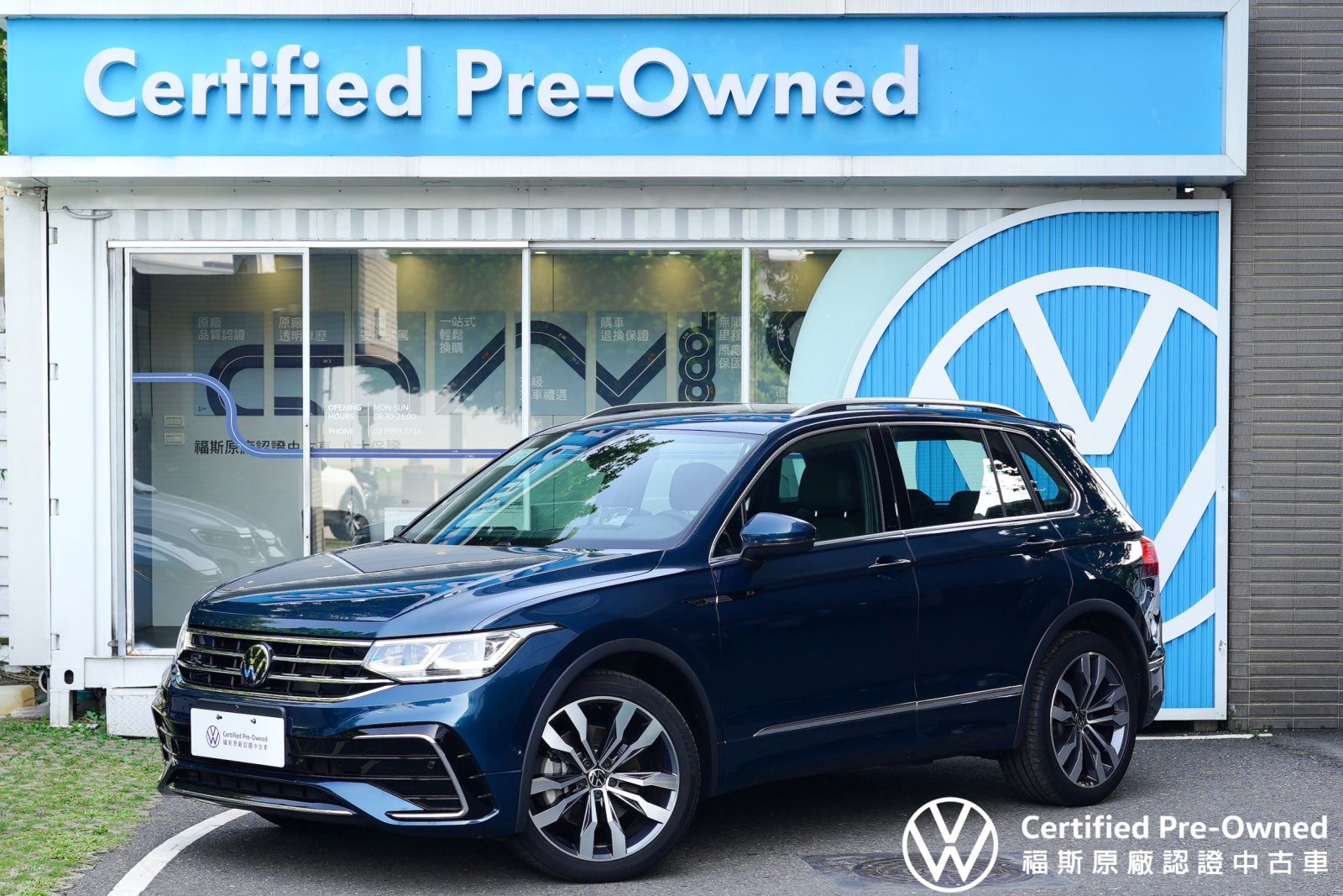 Tiguan 380 TSI R-Line Performance