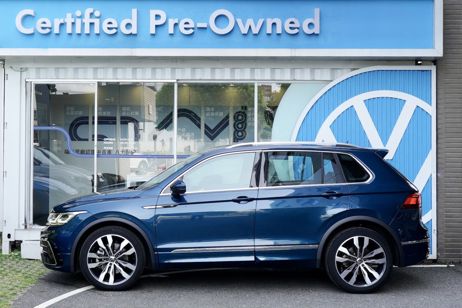 Tiguan 380 TSI R-Line Performance