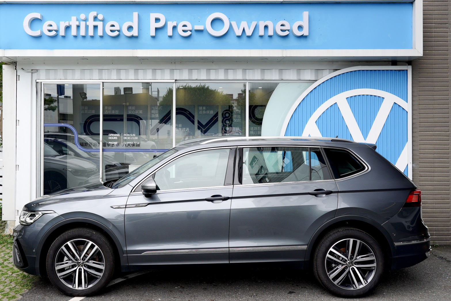 Tiguan Allspace 330 TSI EleganceTiguan Allspace 330 TSI Elegance Premium