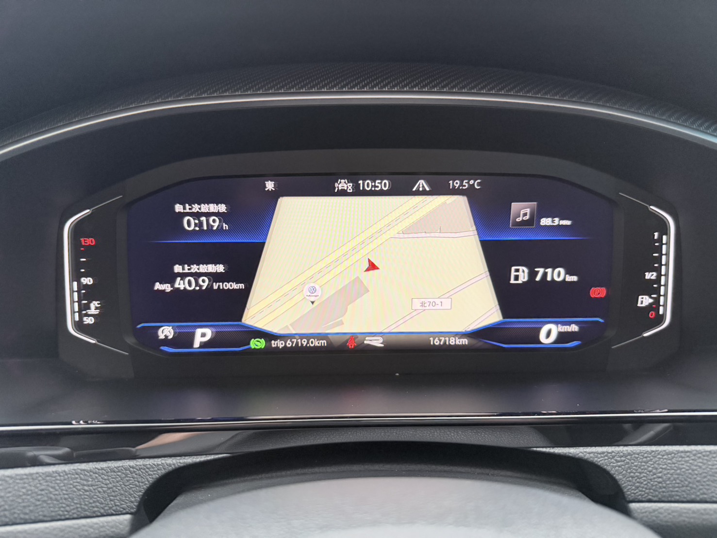 Arteon Fastback 330 TSI R-Line