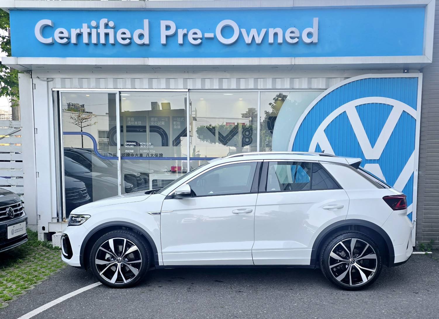 T-Roc 330 TSI R-Line Performance