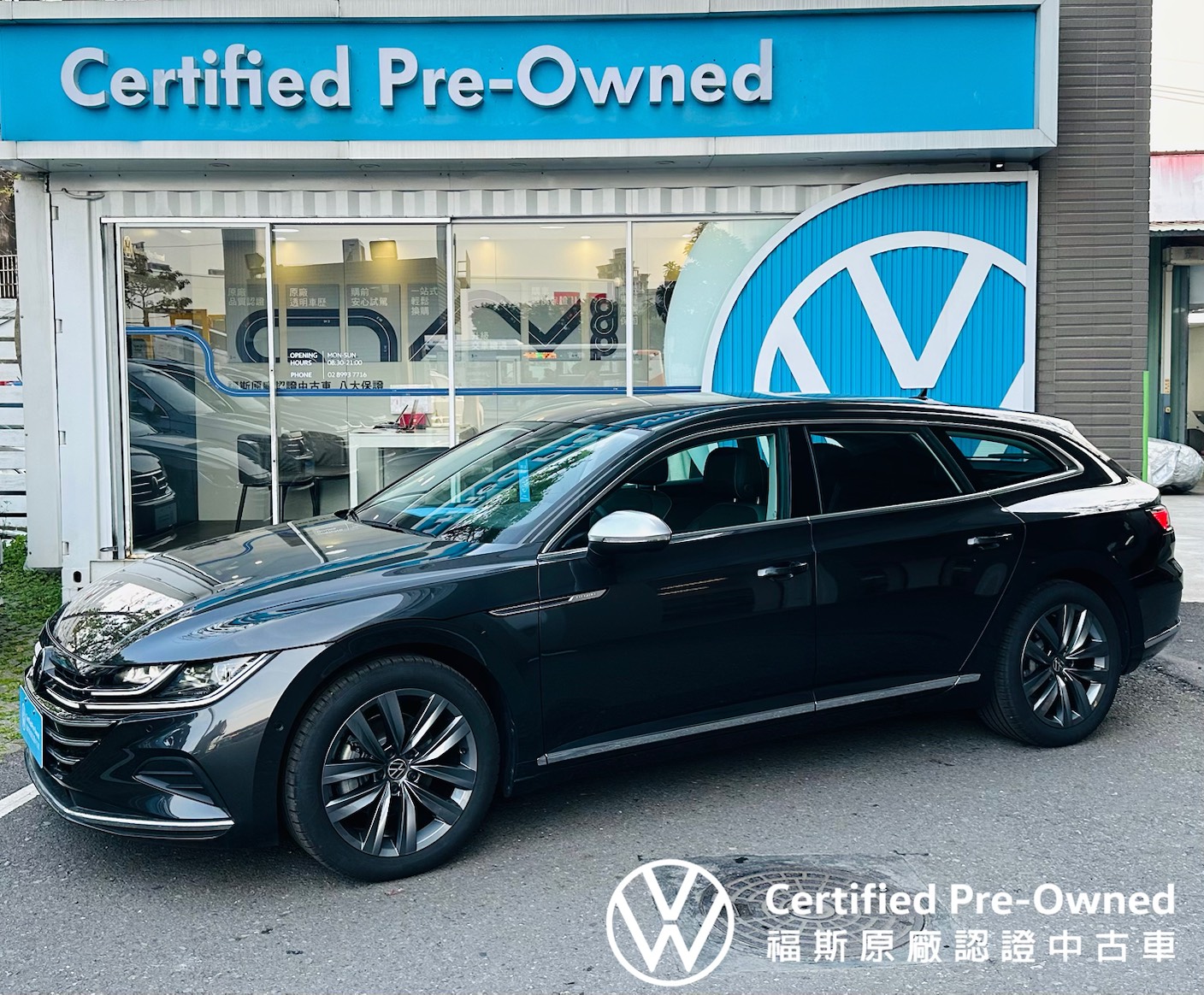 Arteon Shooting Brake 330 TSI Elegance Premium