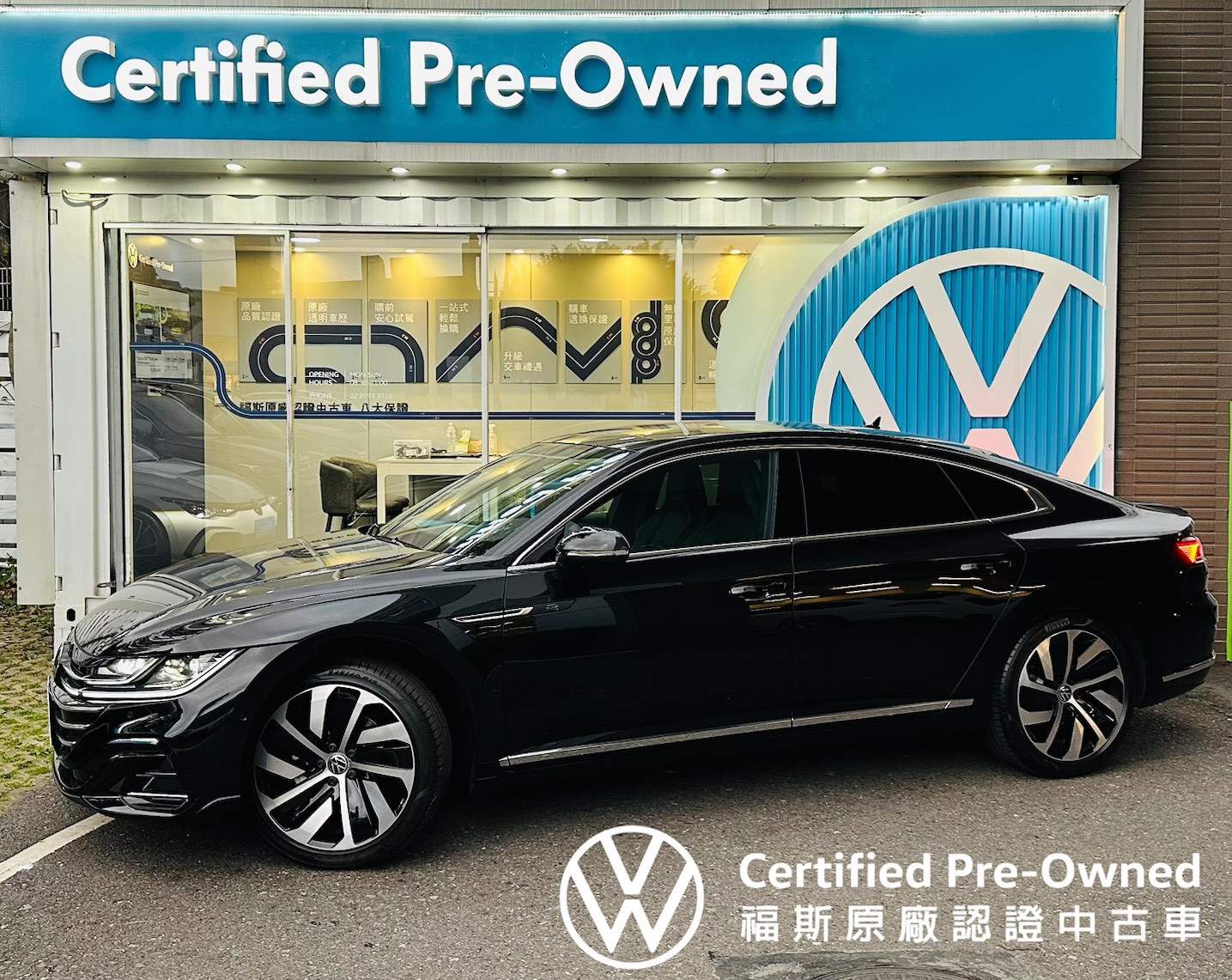 Arteon Fastback 330 TSI R-Line