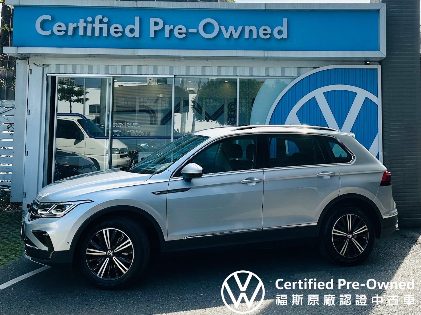 Tiguan 280 TSI Elegance Premium
