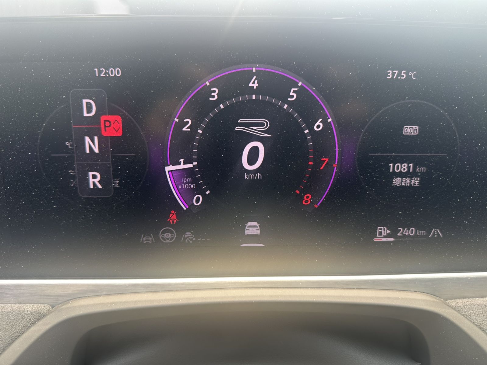 Passat Variant 330 TSI R-Line