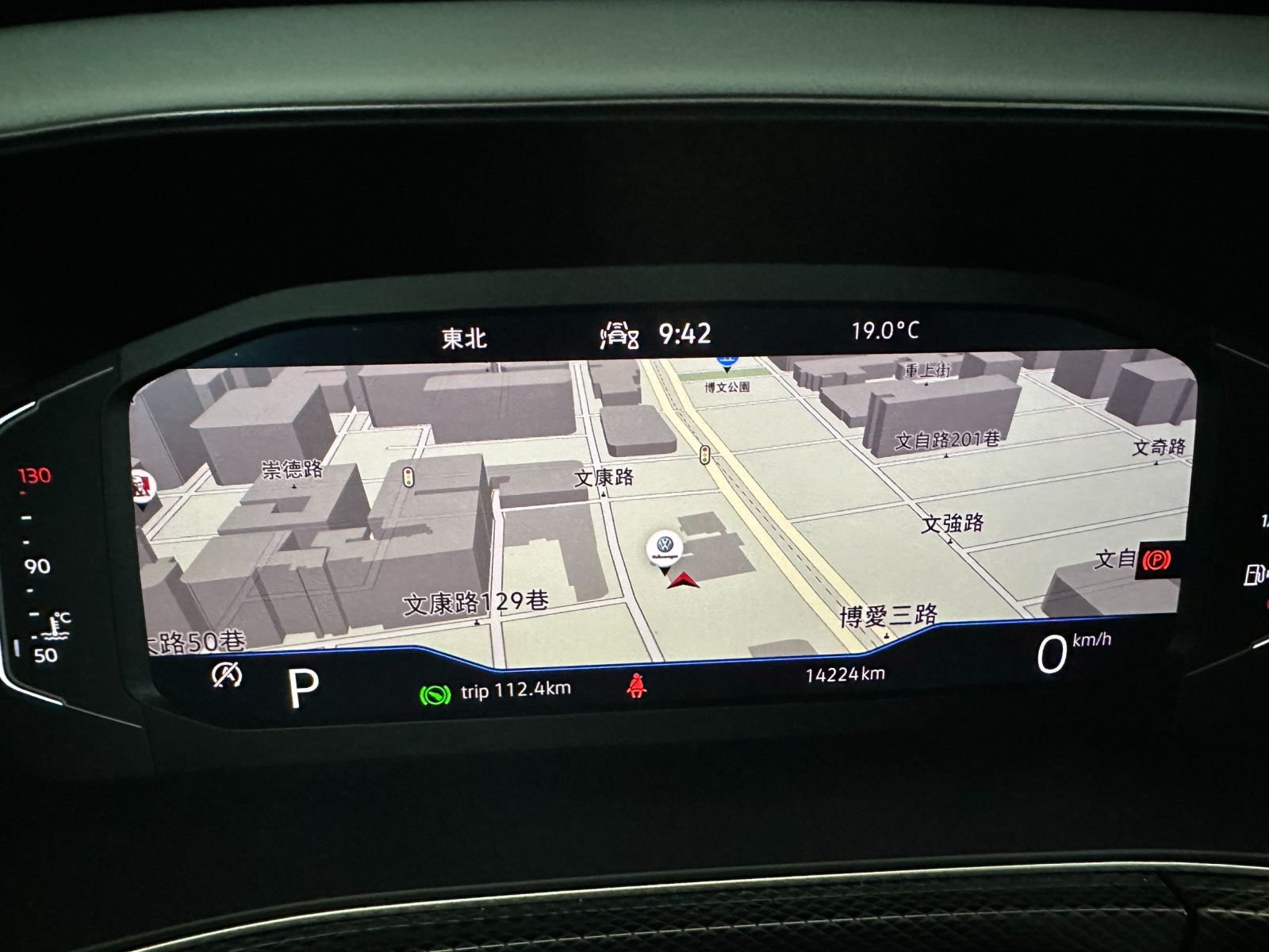 T-Cross 230 TSI Style Design
