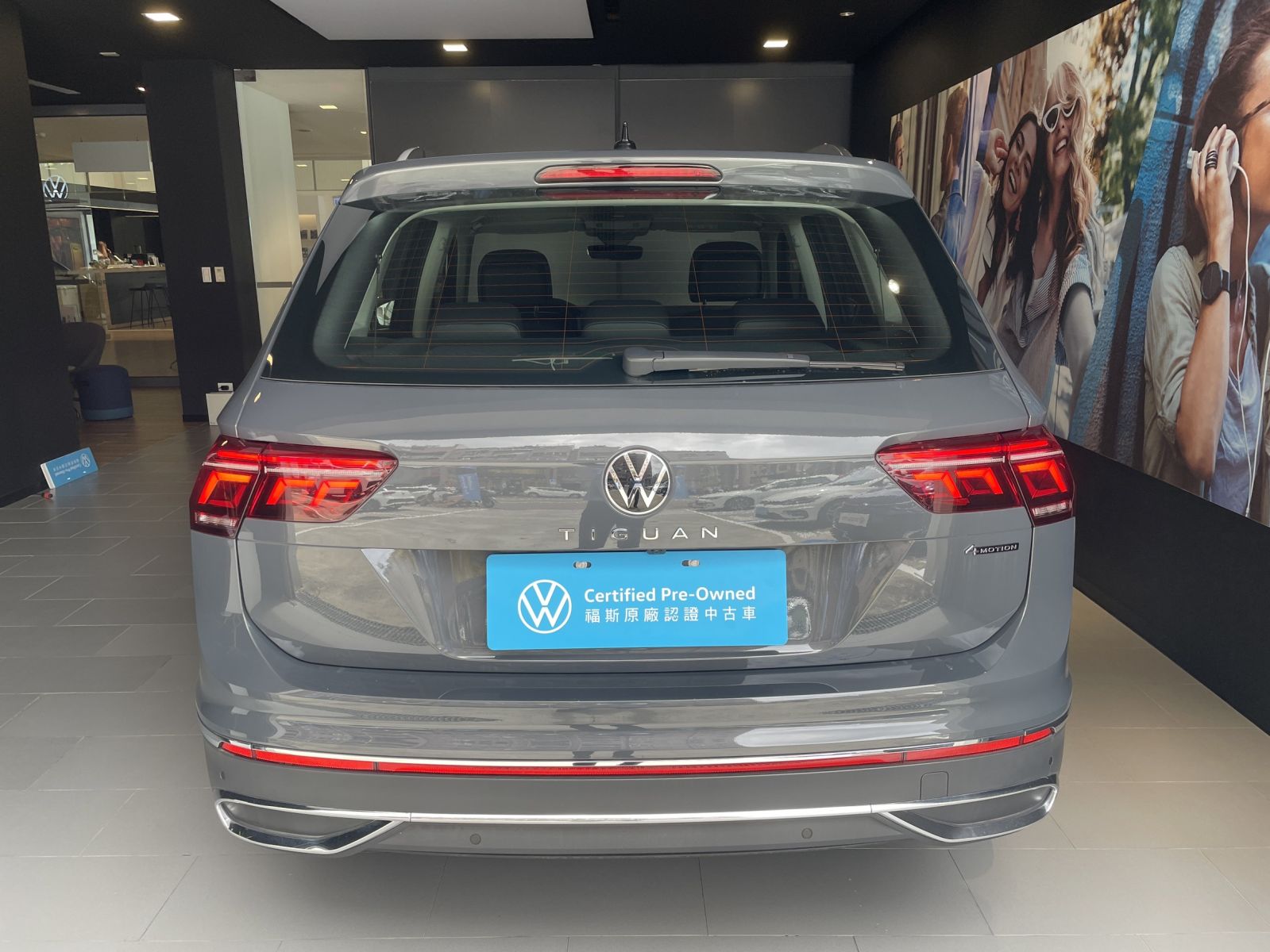Tiguan 330 TSI Elegance Premium