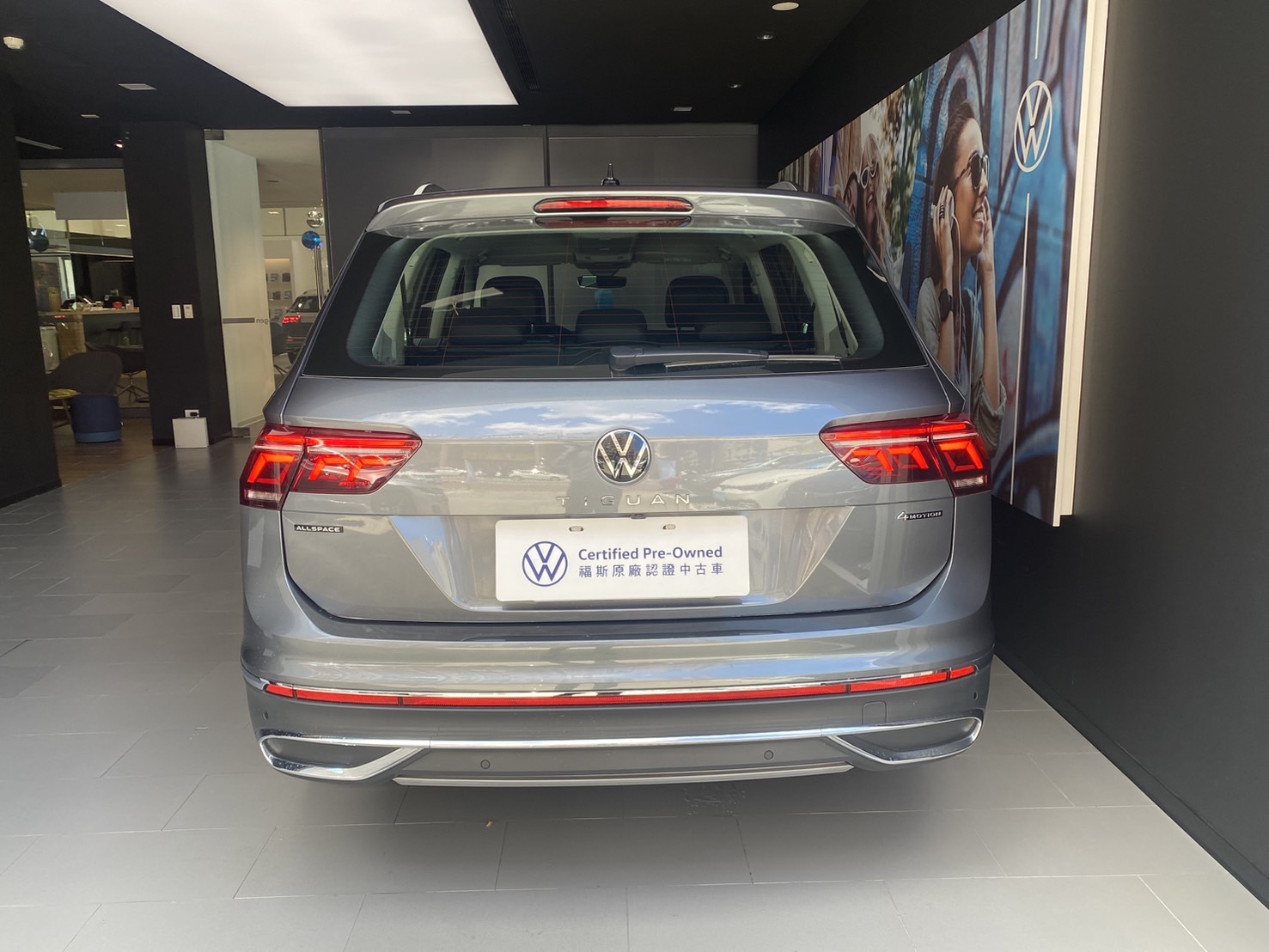 Tiguan Allspace 330 TSI Elegance Premium