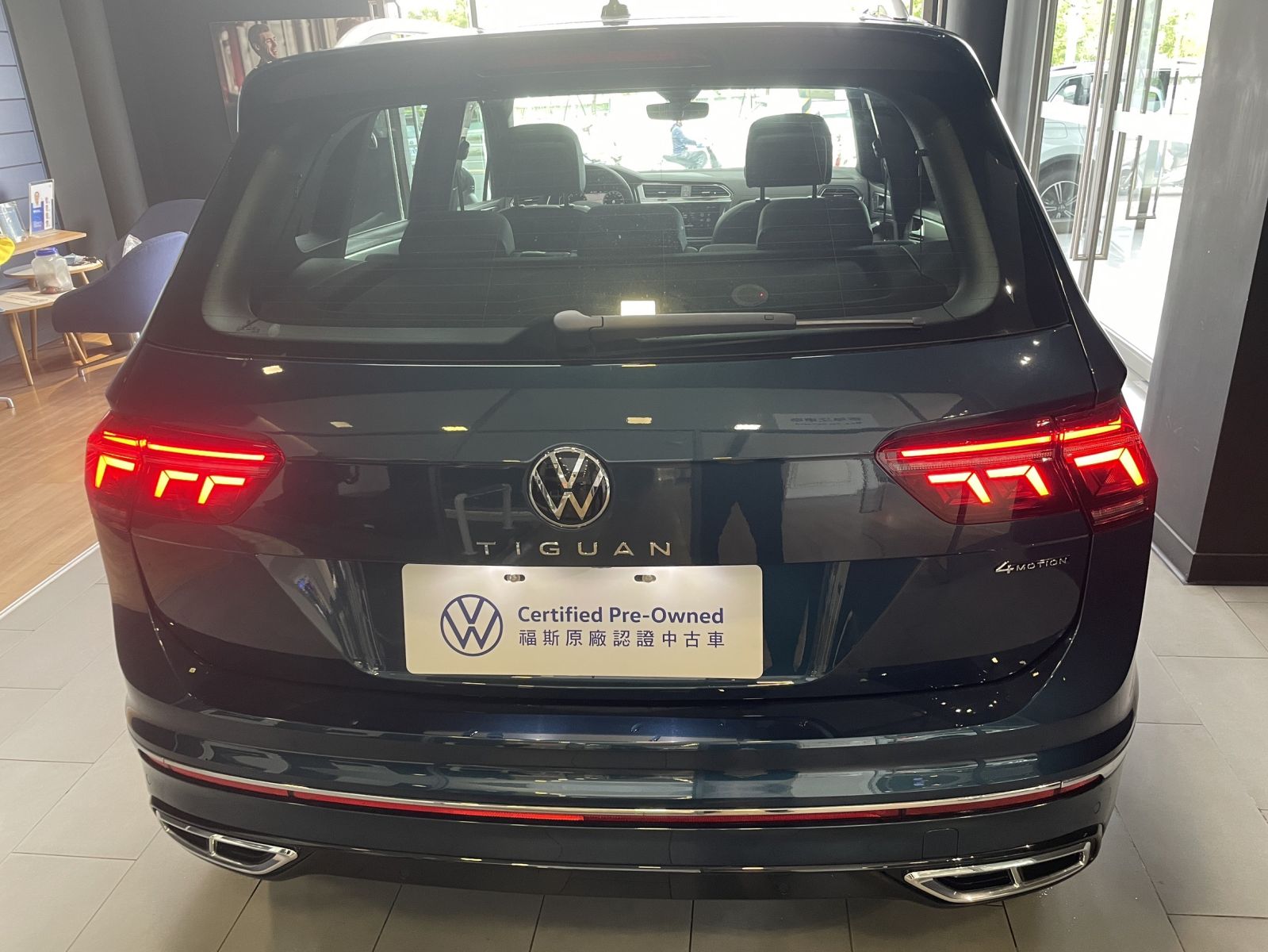Tiguan 380 TSI R-Line Performance