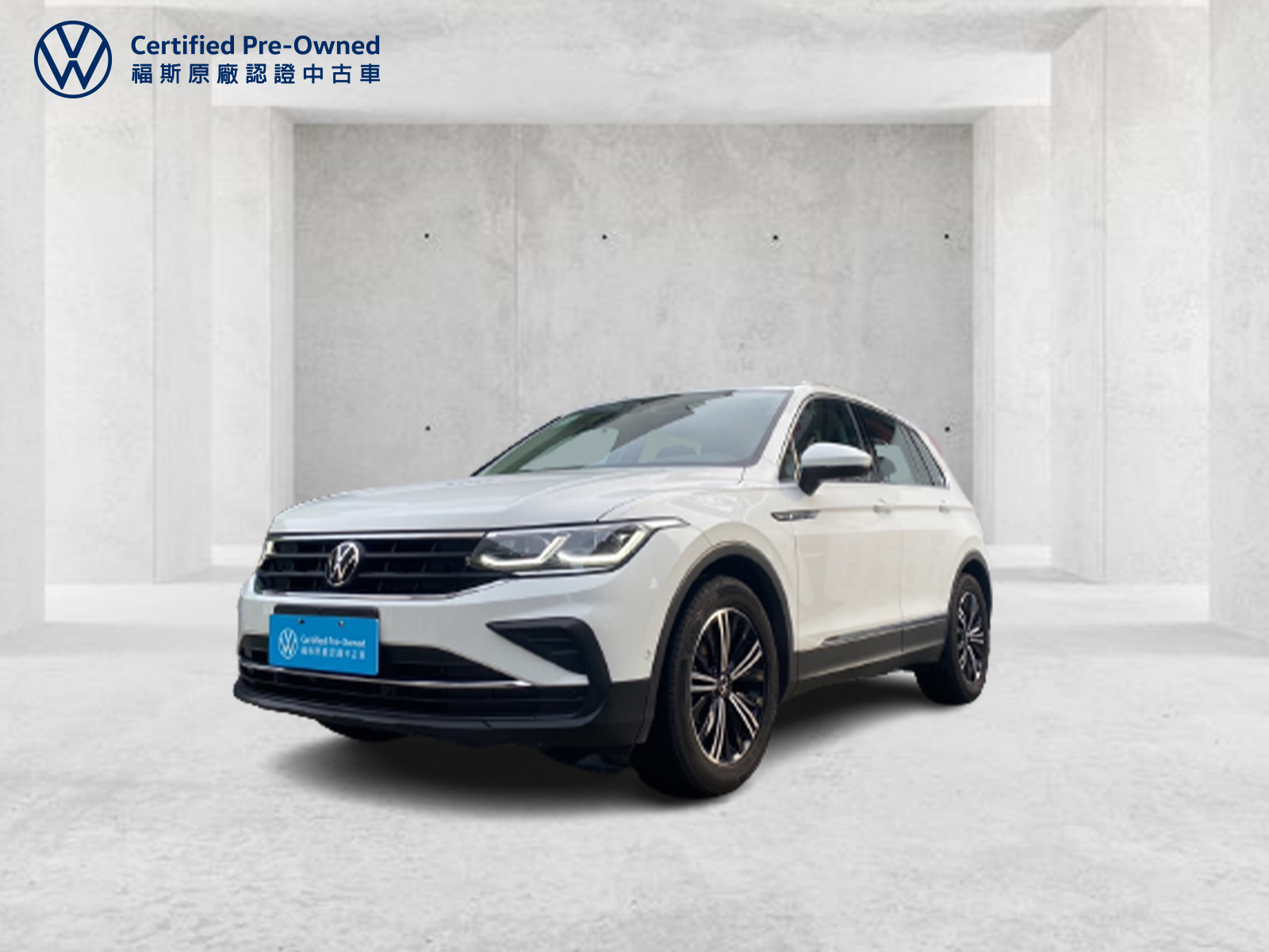 Tiguan 280 TSI Elegance