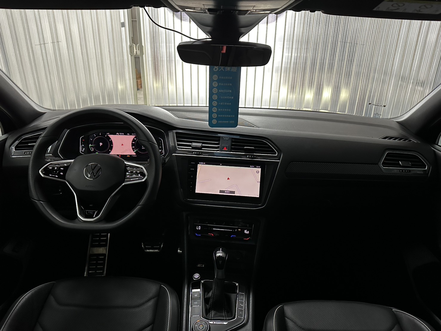 Tiguan Allspace 380 TSI R-Line Performance