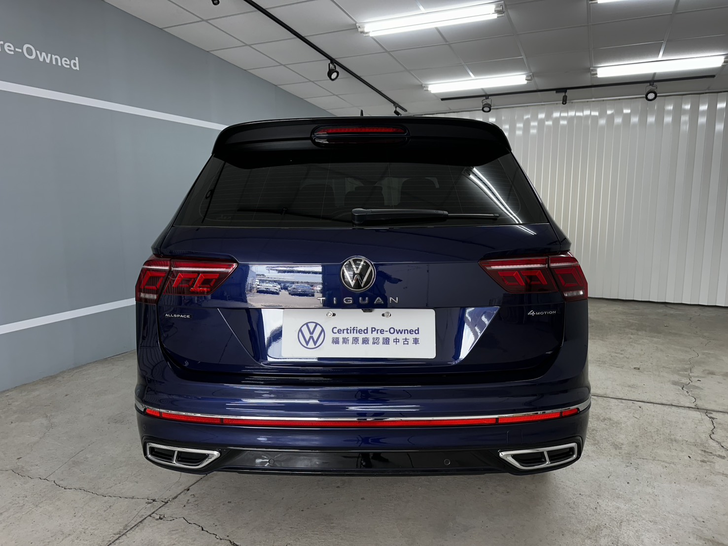 Tiguan Allspace 380 TSI R-Line Performance