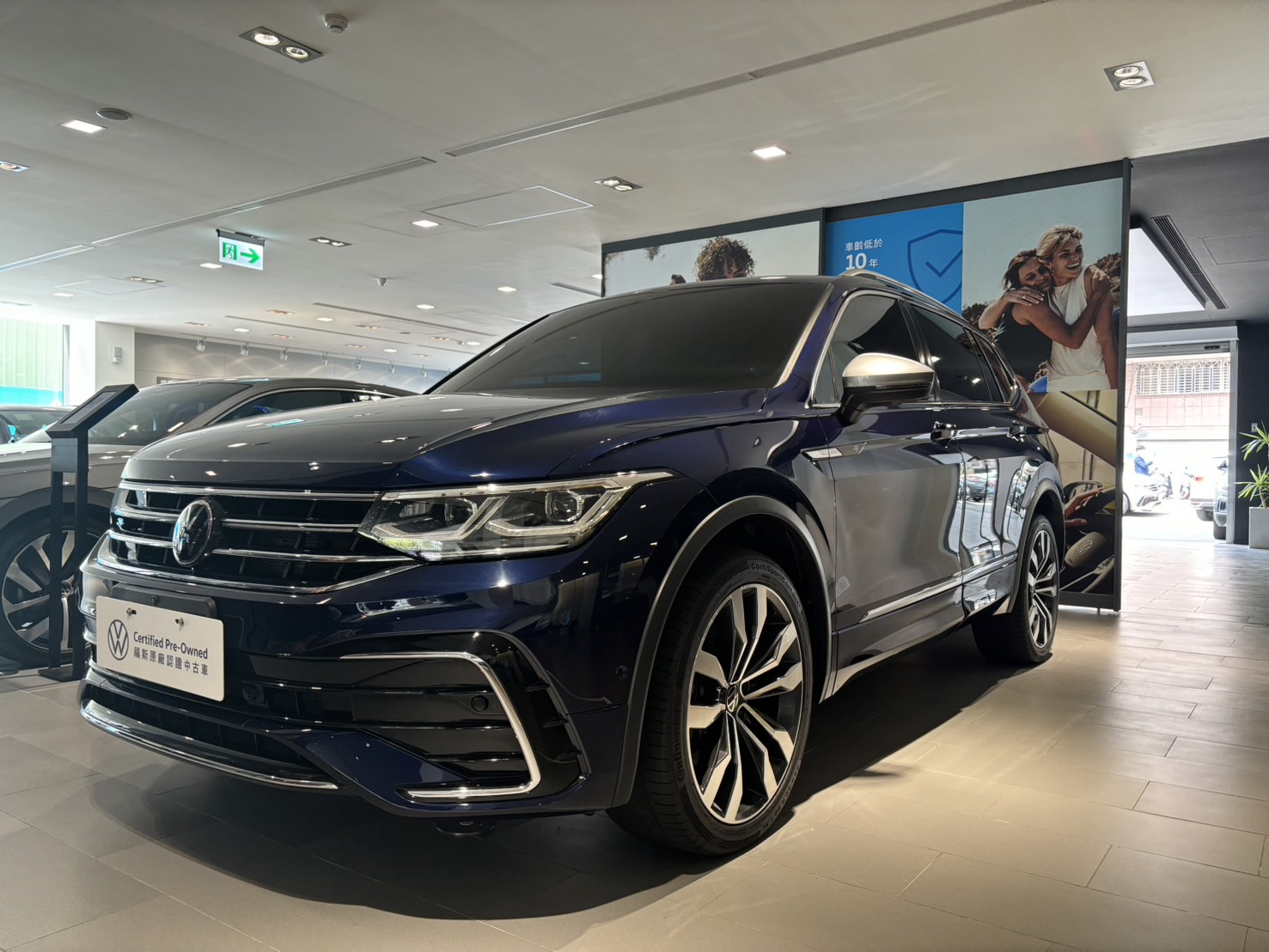 Tiguan Allspace 380 TSI R-Line Performance