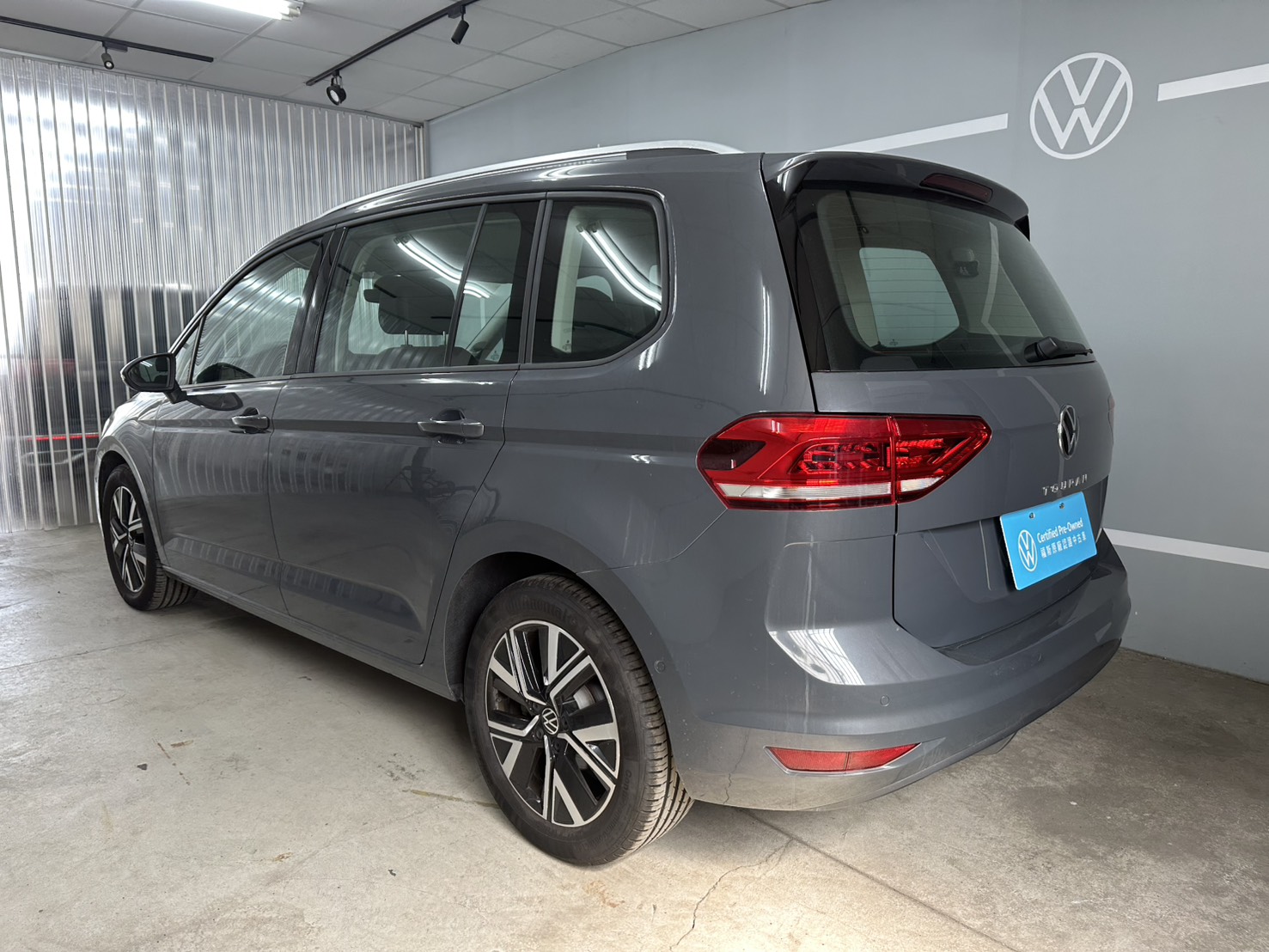 Touran 280 TSI Elegance