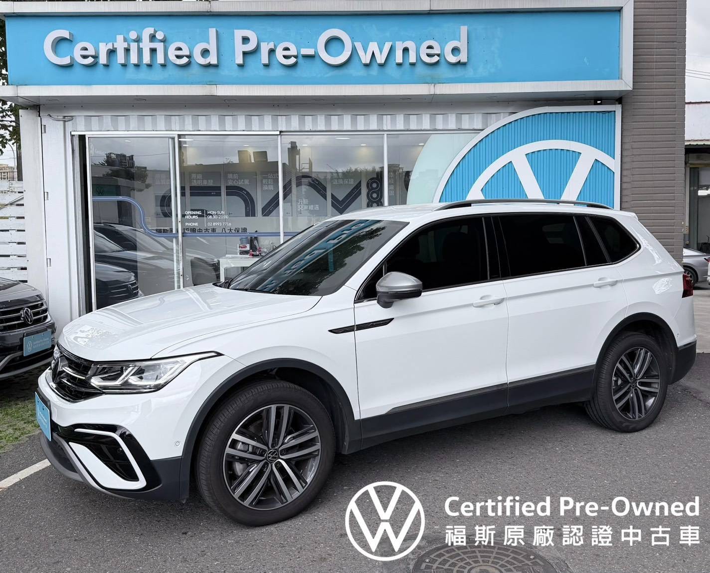  Tiguan Allspace 330 TSI Elegance Premium