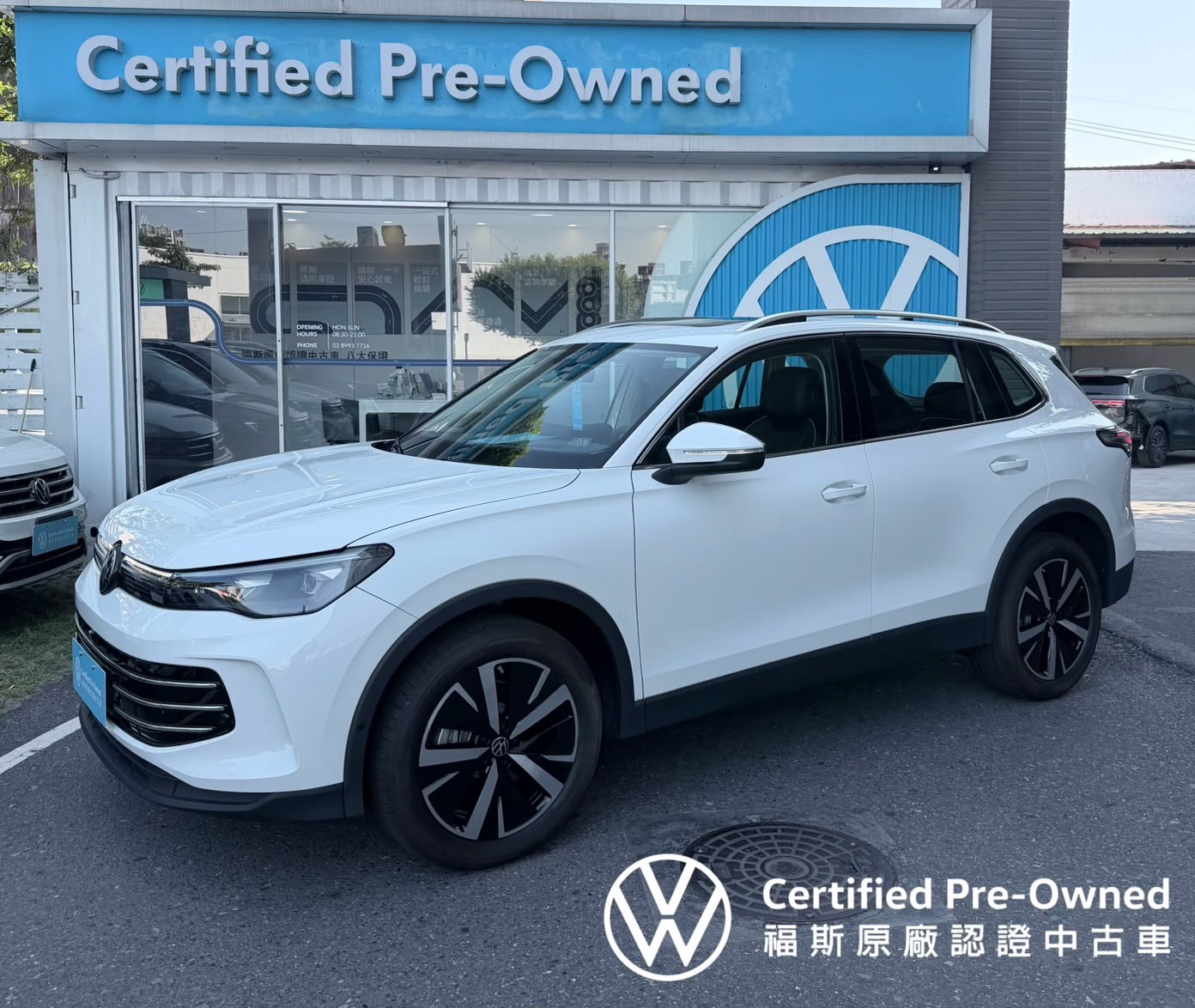Tiguan 330 TSI Elegance Premium
