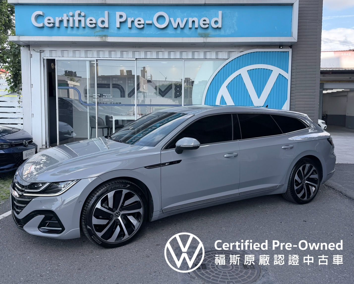 Arteon Shooting Brake 330 TSI R-Line