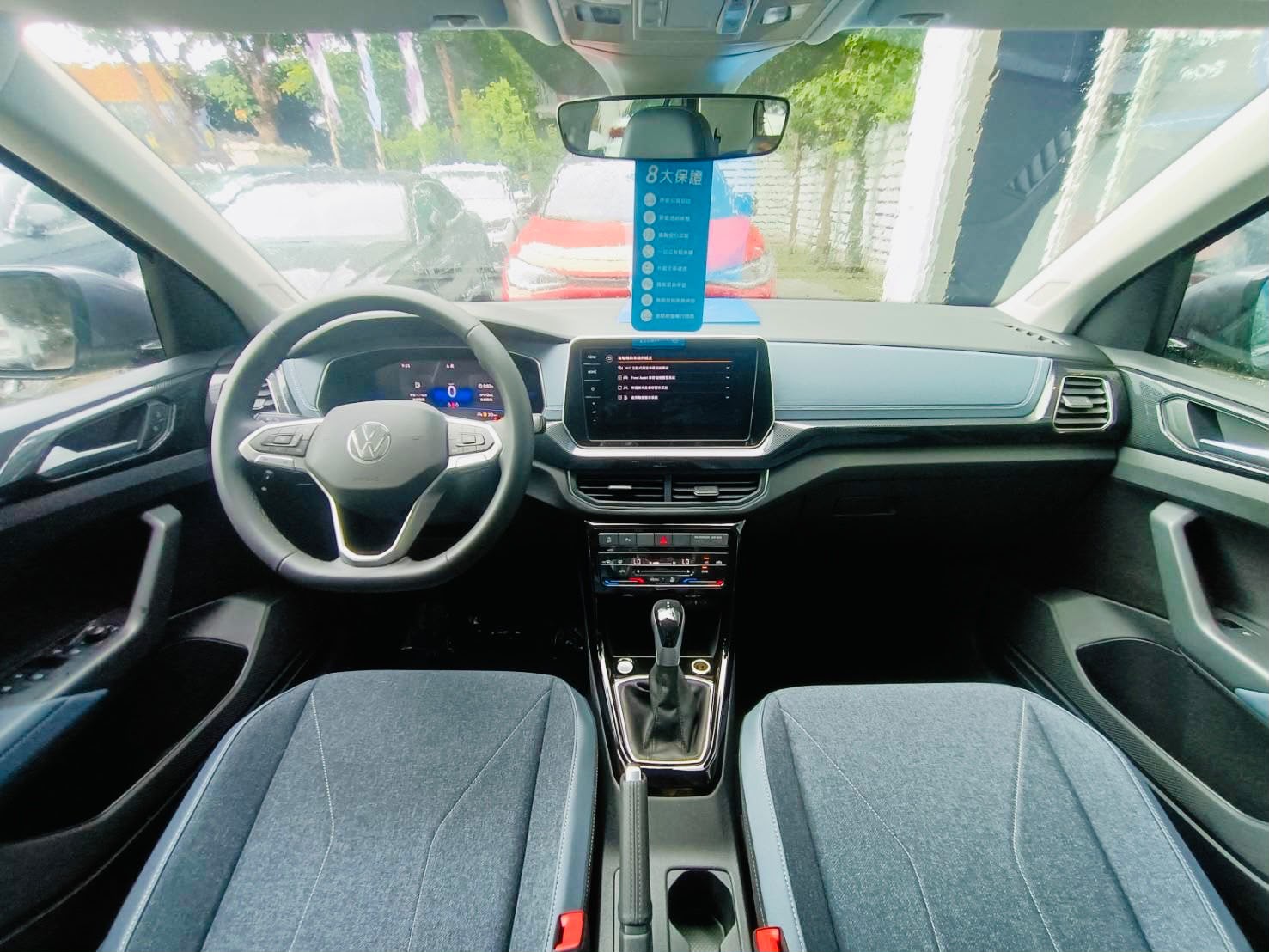 T-Cross 230 TSI Tech