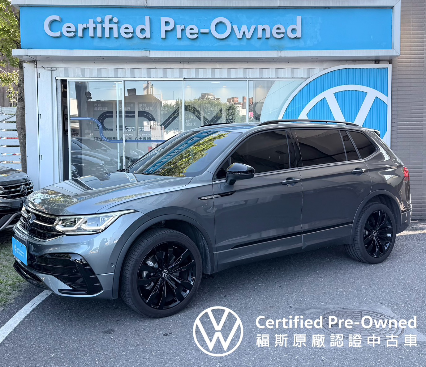 Tiguan Allspace 380 TSI R-Line Performance