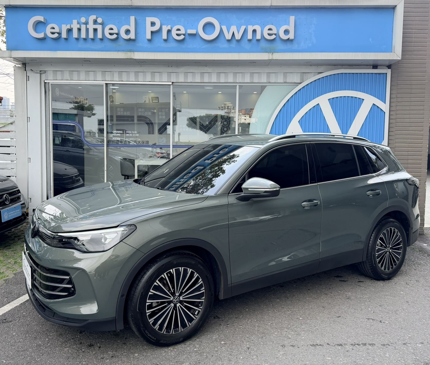 Tiguan 280 TSI Elegance Premium