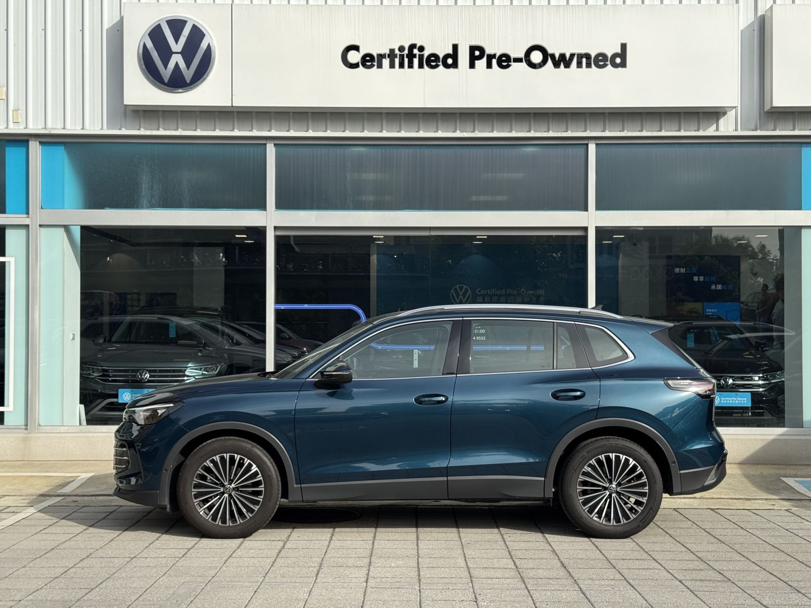 Tiguan 280 TSI Elegance Premium