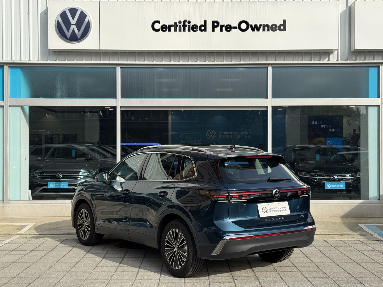 Tiguan 280 TSI Elegance Premium