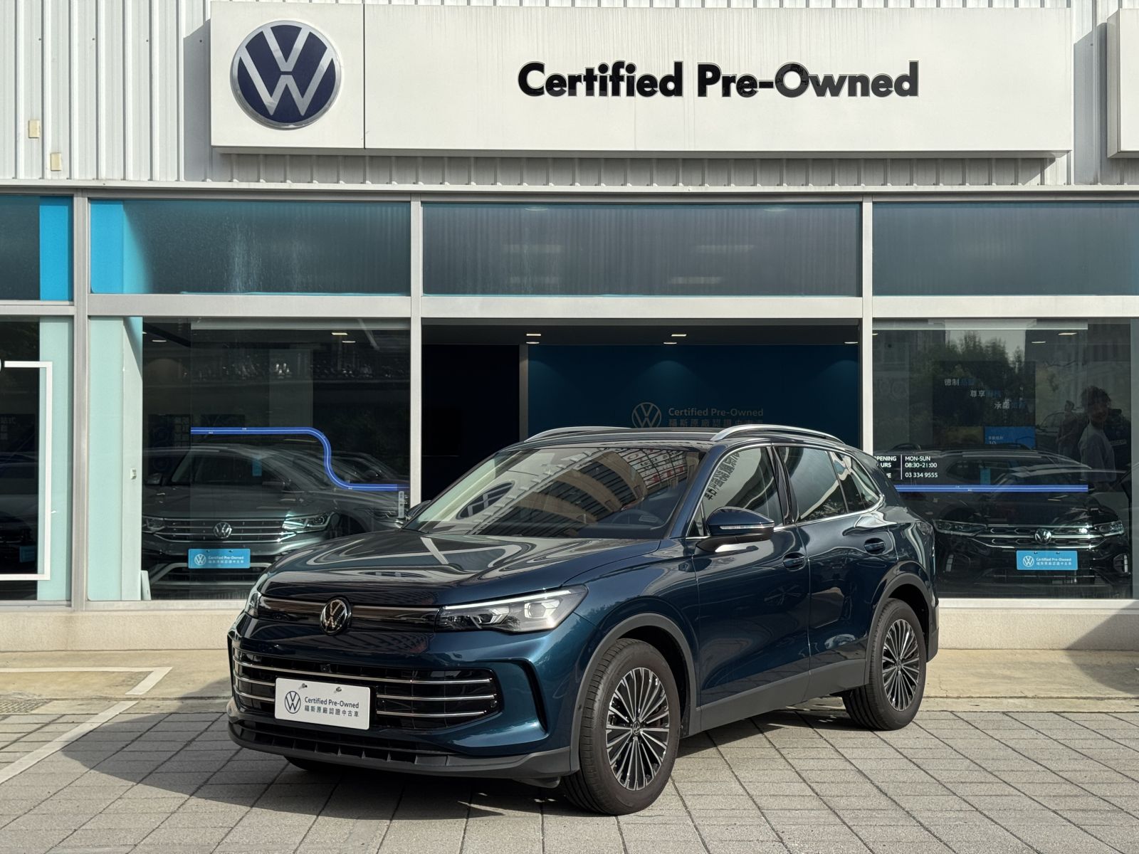 Tiguan 280 TSI Elegance Premium