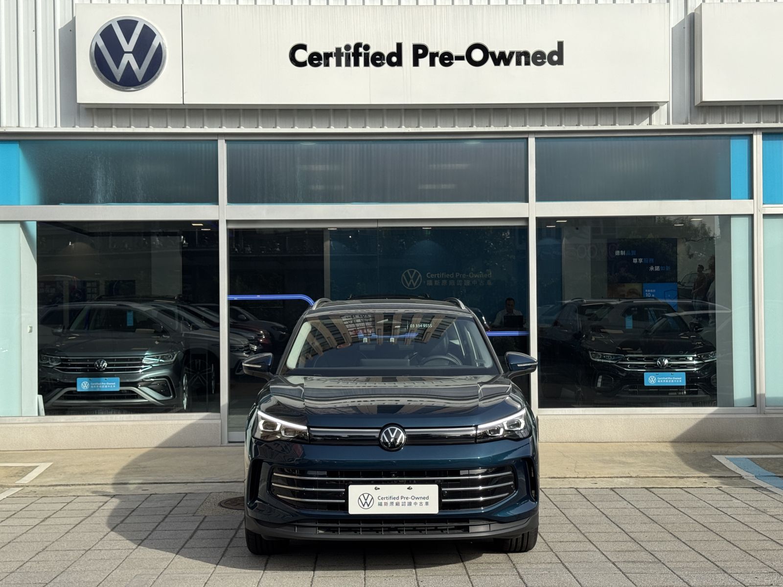 Tiguan 280 TSI Elegance Premium