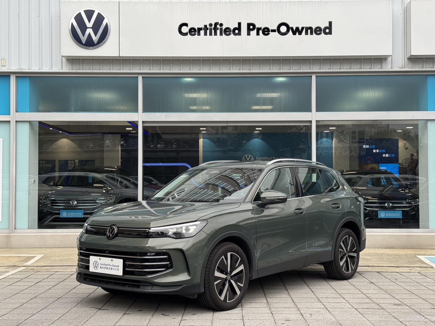 Tiguan 330 TSI Elegance Premium