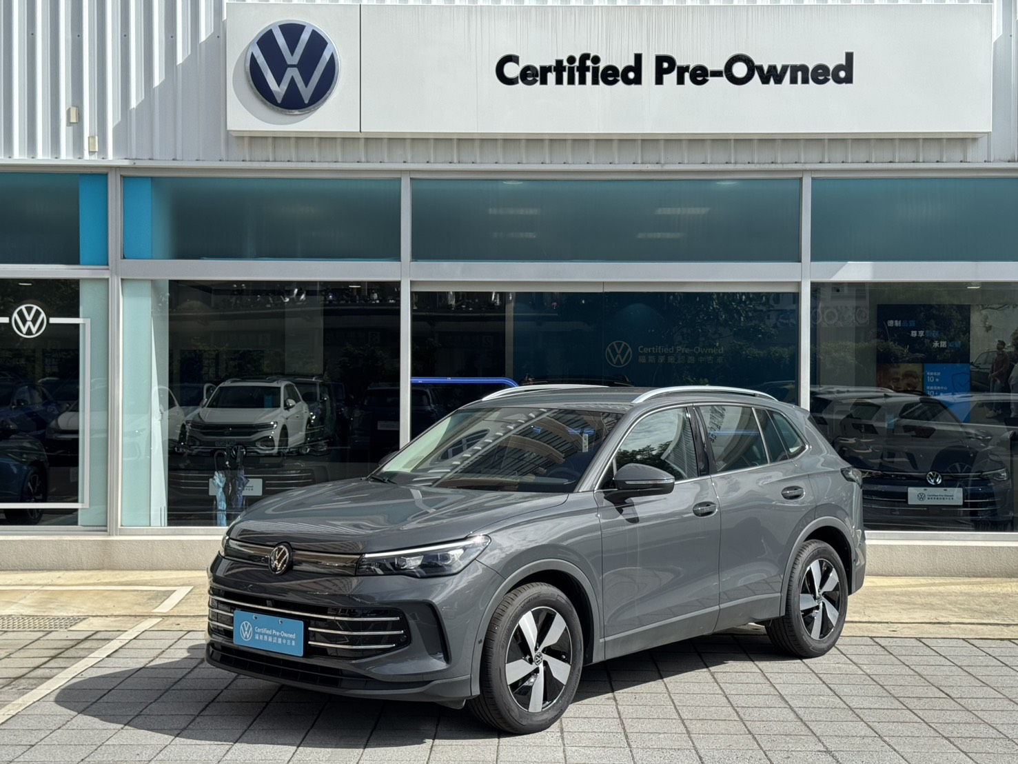Tiguan 280 eTSI Elegance