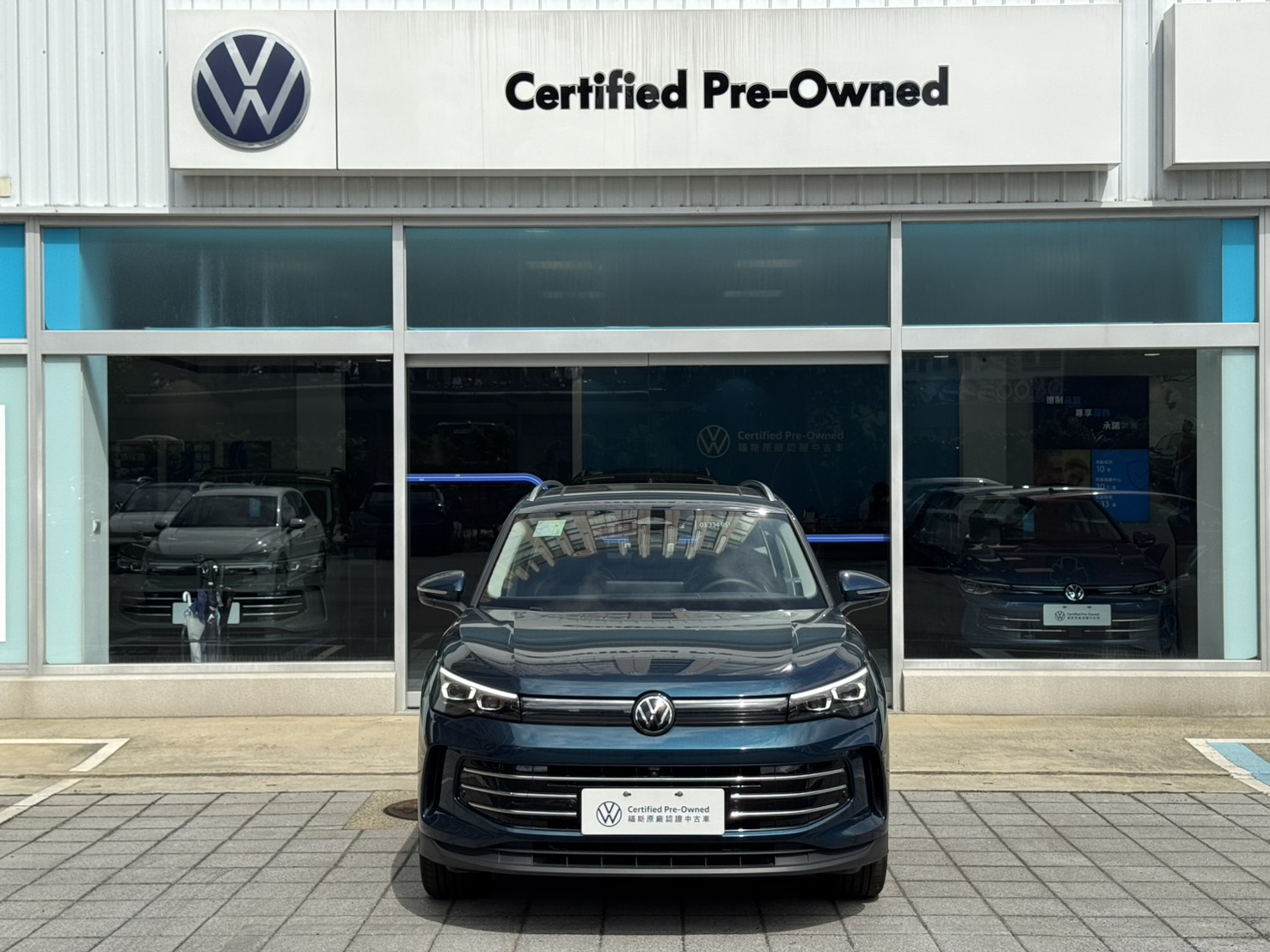 Tiguan 330 TSI Elegance Premium