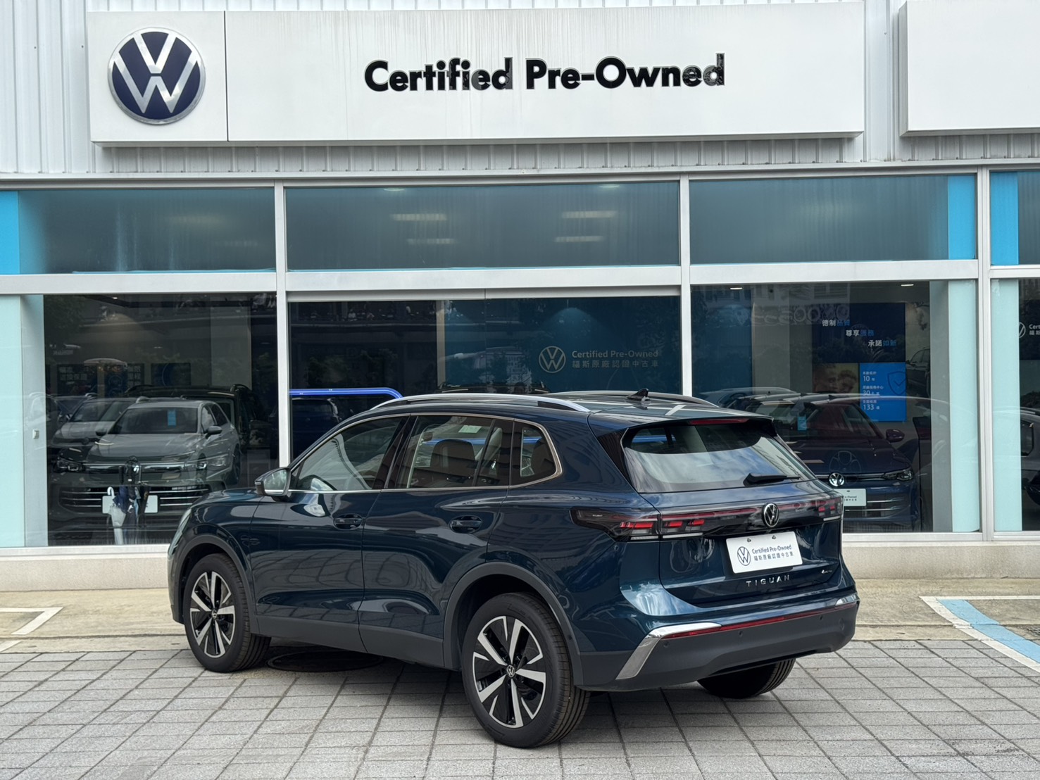 Tiguan 330 TSI Elegance Premium
