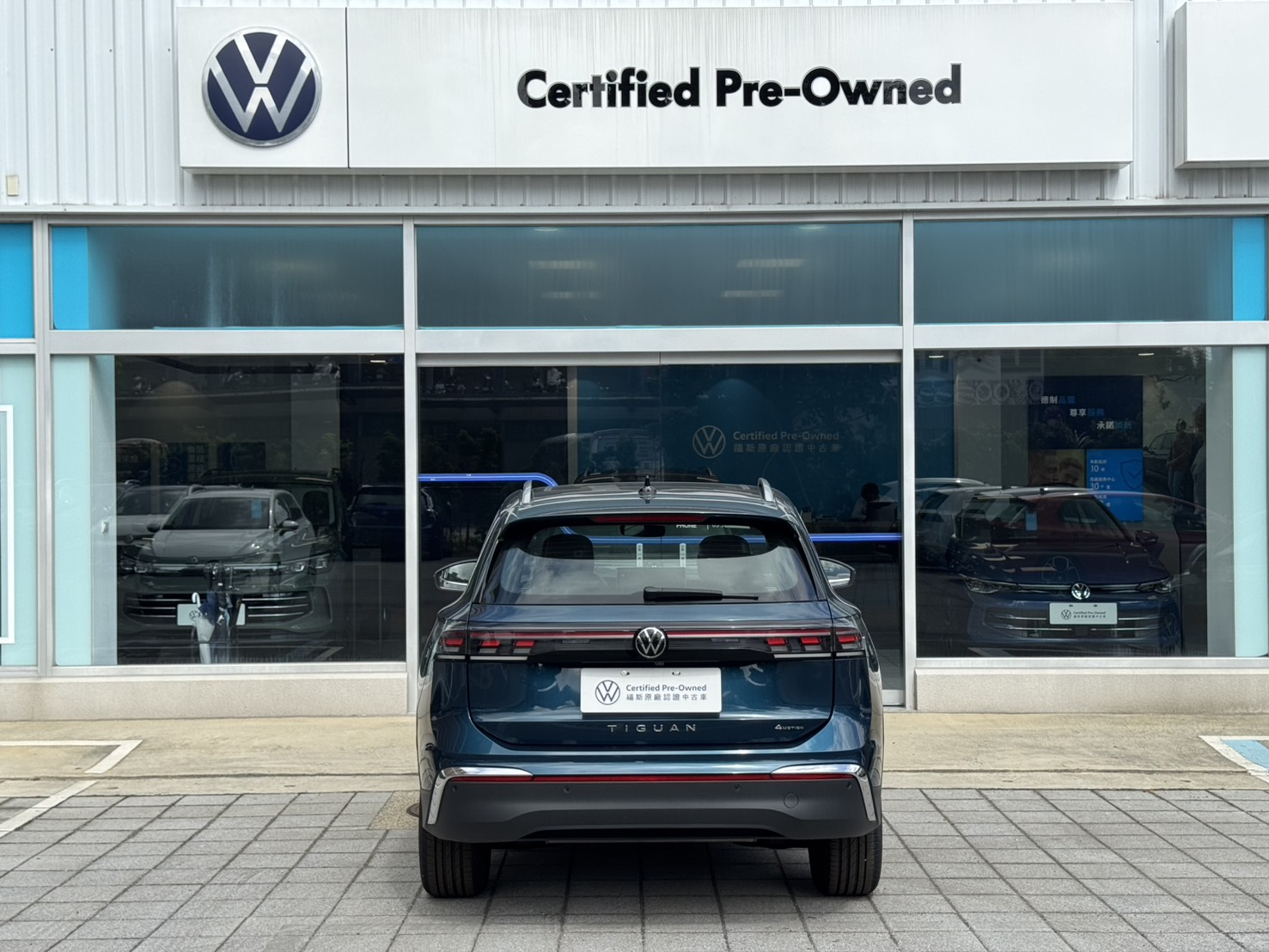 Tiguan 330 TSI Elegance Premium
