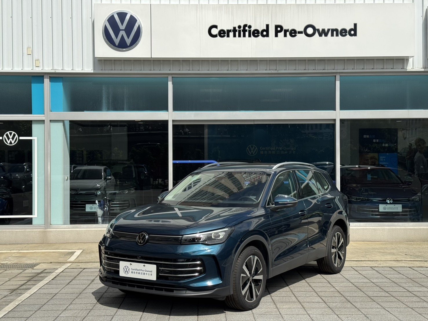 Tiguan 330 TSI Elegance Premium