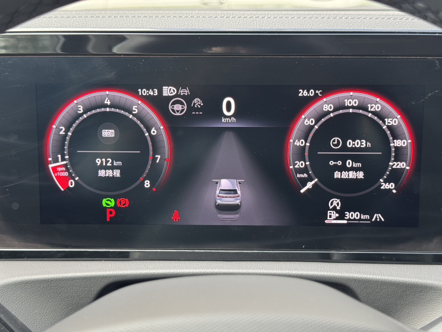 Tiguan 330 TSI Elegance Premium