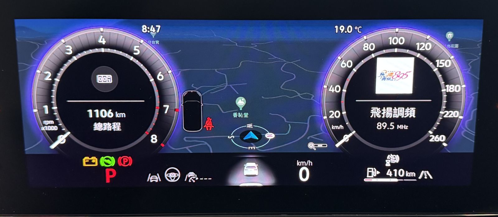 Tiguan 430 TSI R-Line Performance