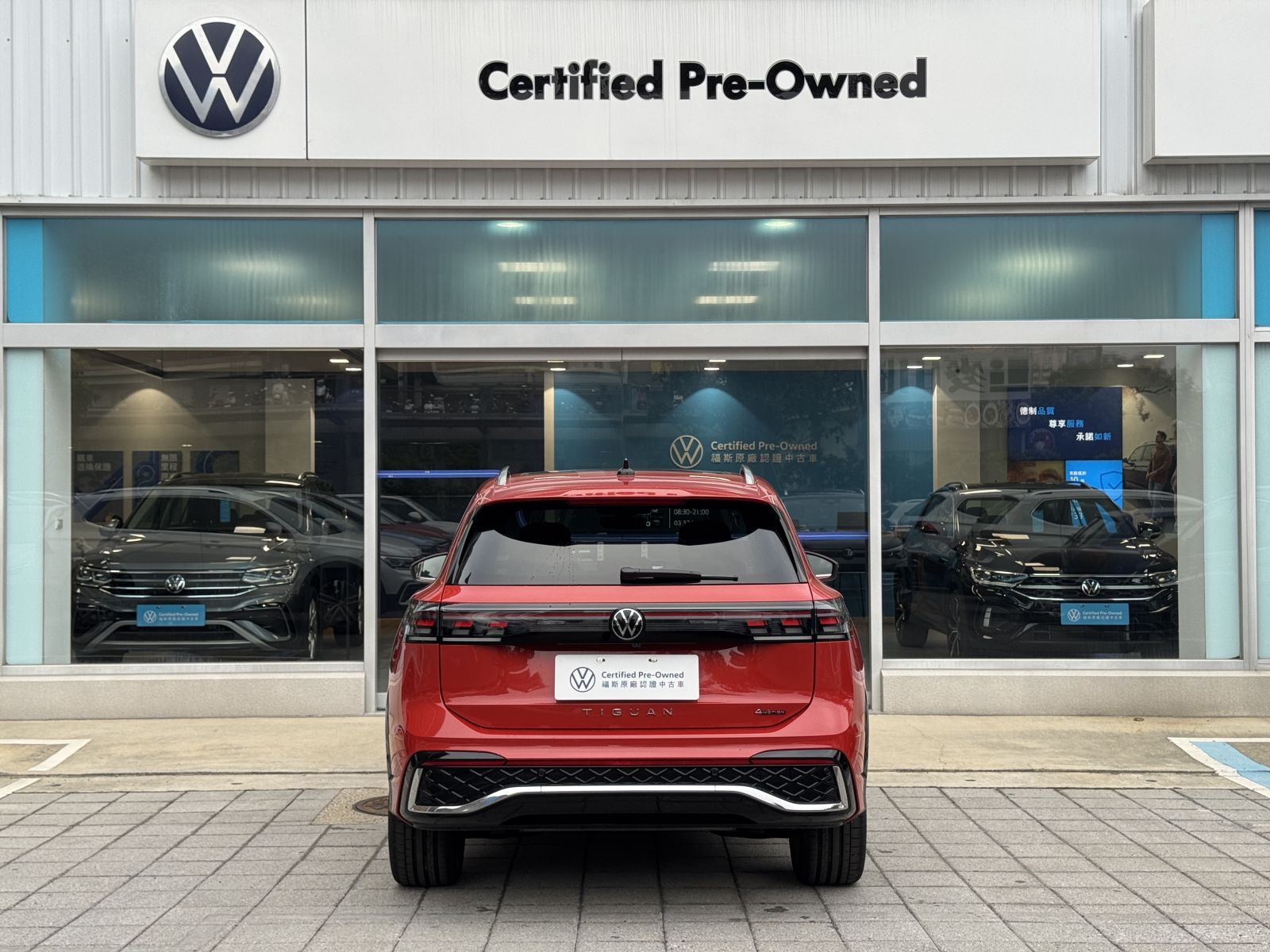 Tiguan 430 TSI R-Line Performance