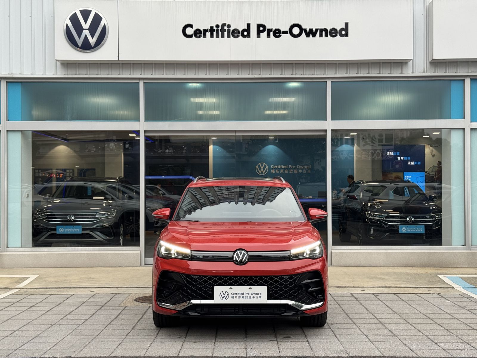 Tiguan 430 TSI R-Line Performance