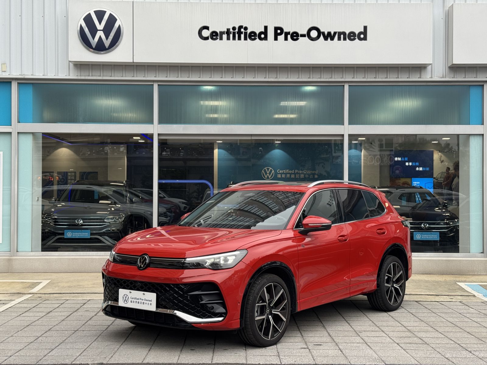 Tiguan 430 TSI R-Line Performance