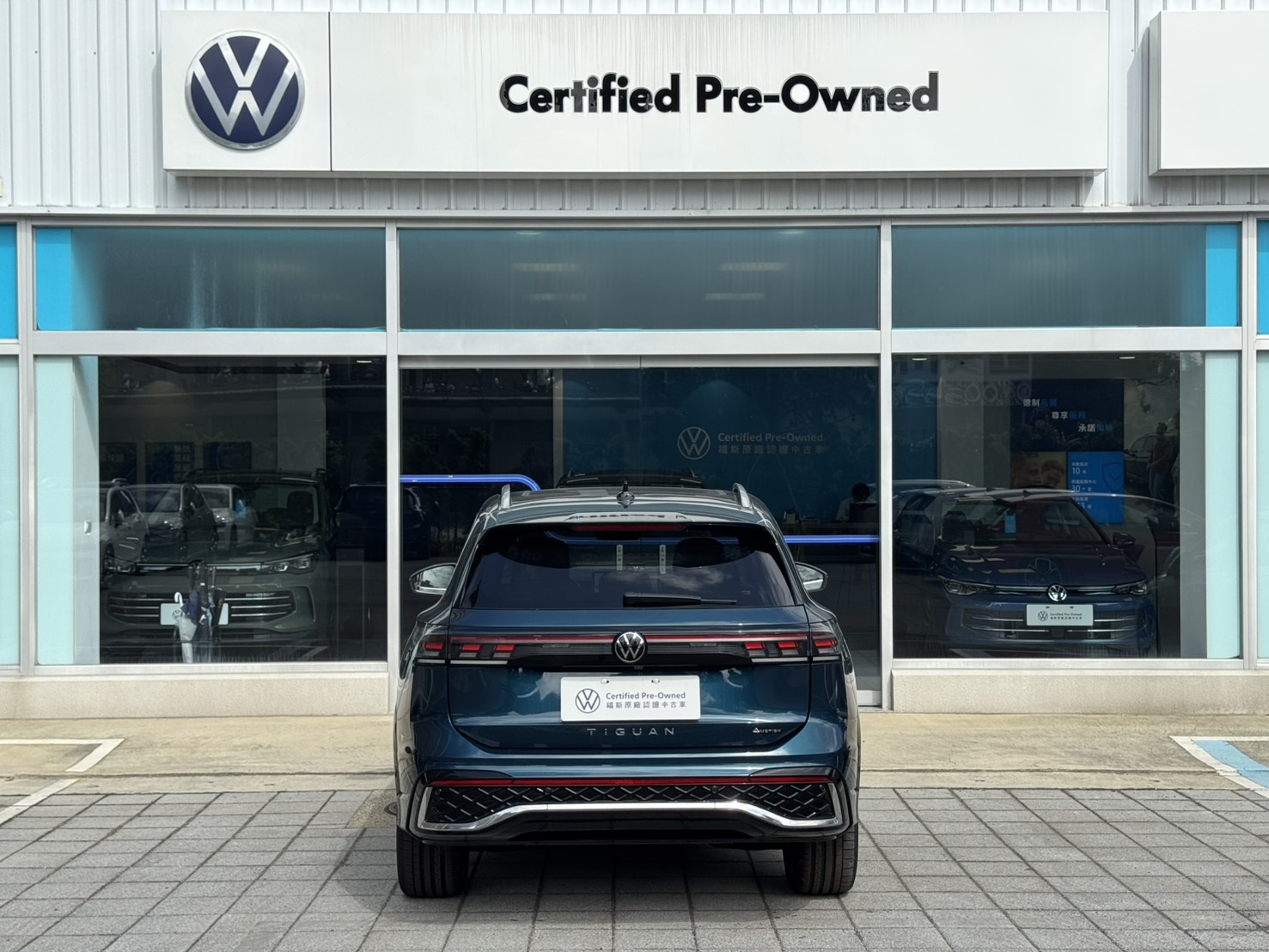 Tiguan 430 TSI R-Line Performance
