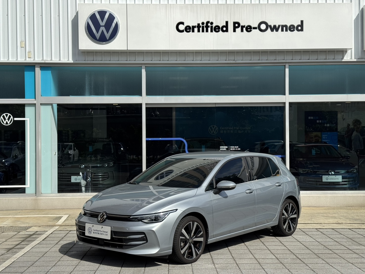 Golf 280 eTSI Style