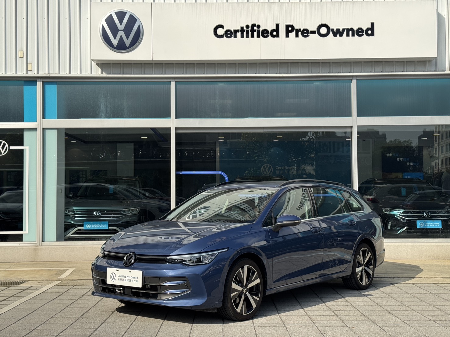 Golf Variant 280 eTSI Style