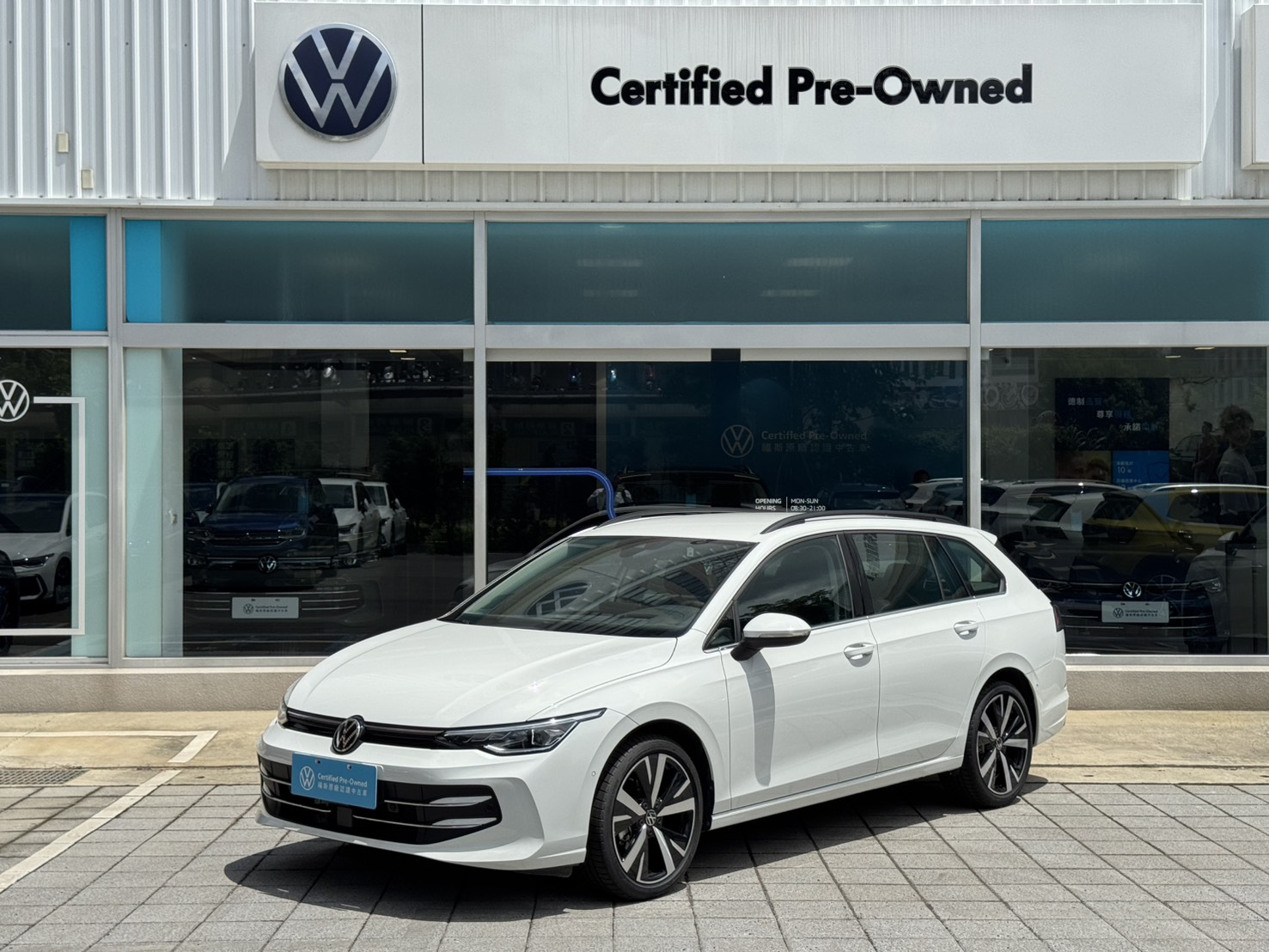 Golf Variant 280 eTSI Style