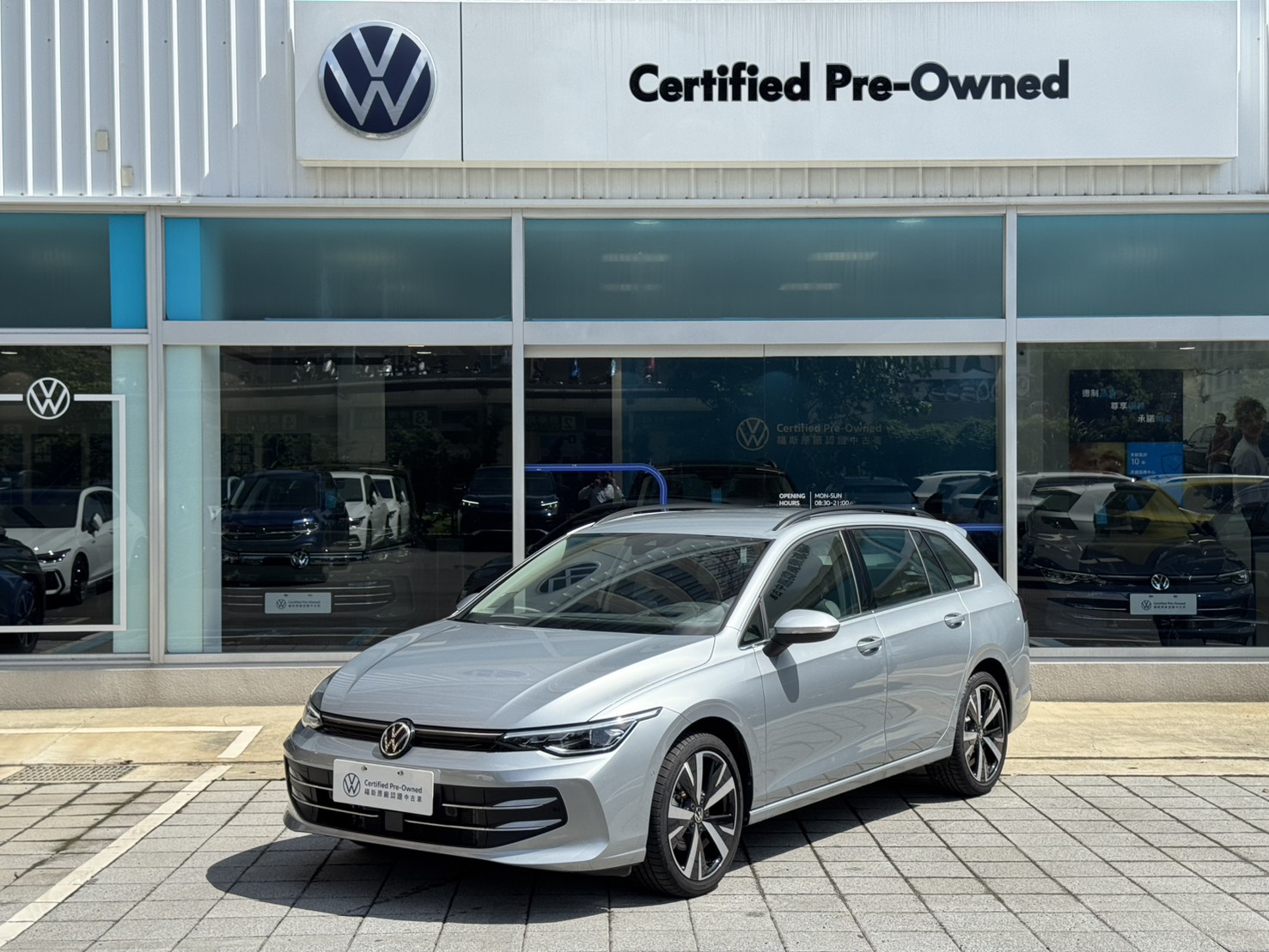 Golf Variant 280 eTSI Style