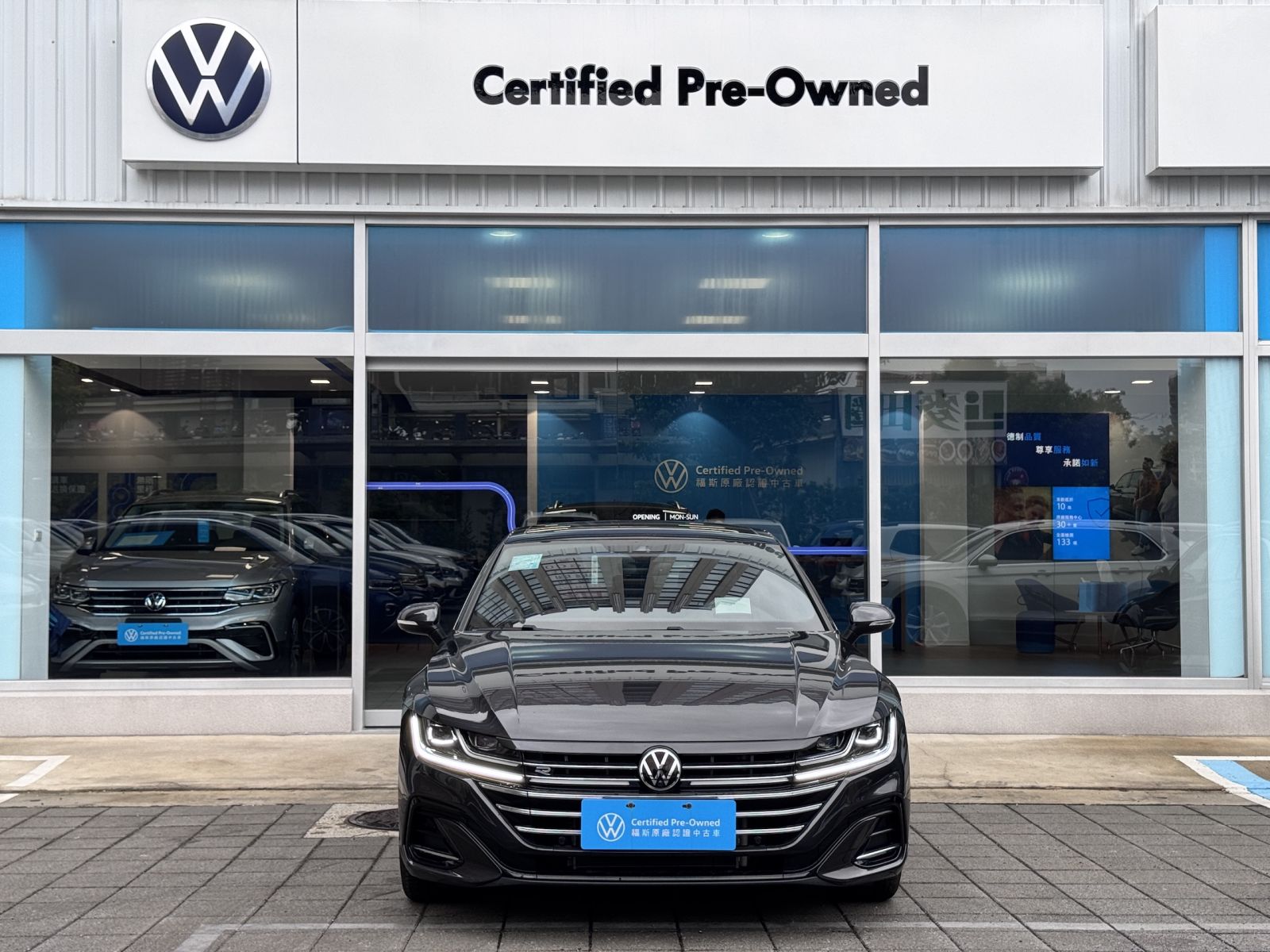Arteon Fastback 330 TSI R-Line